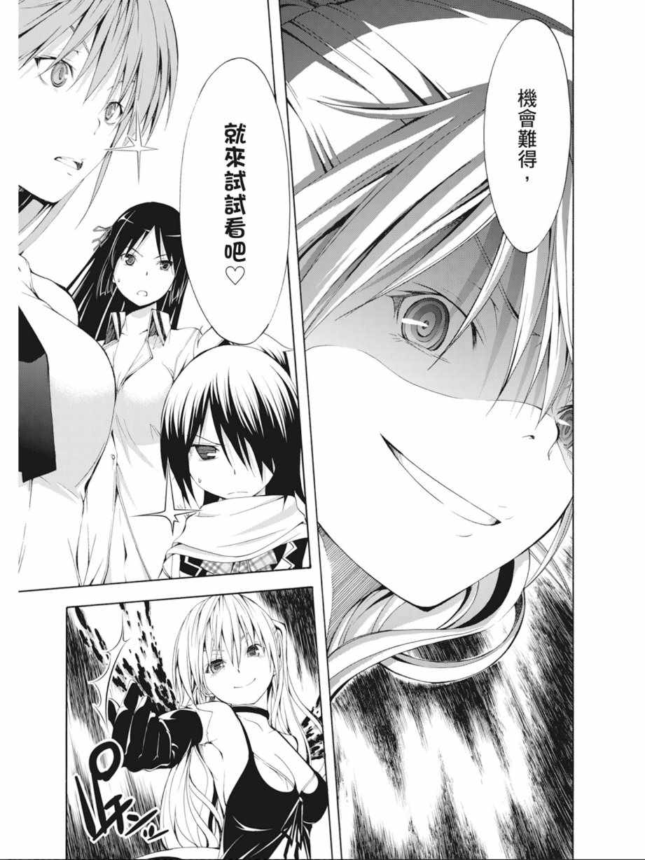 第 155 页