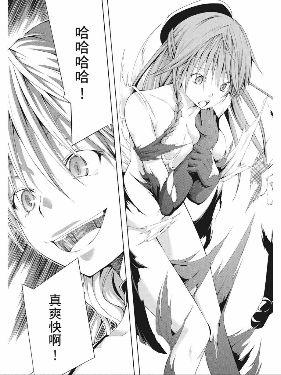 第 157 页