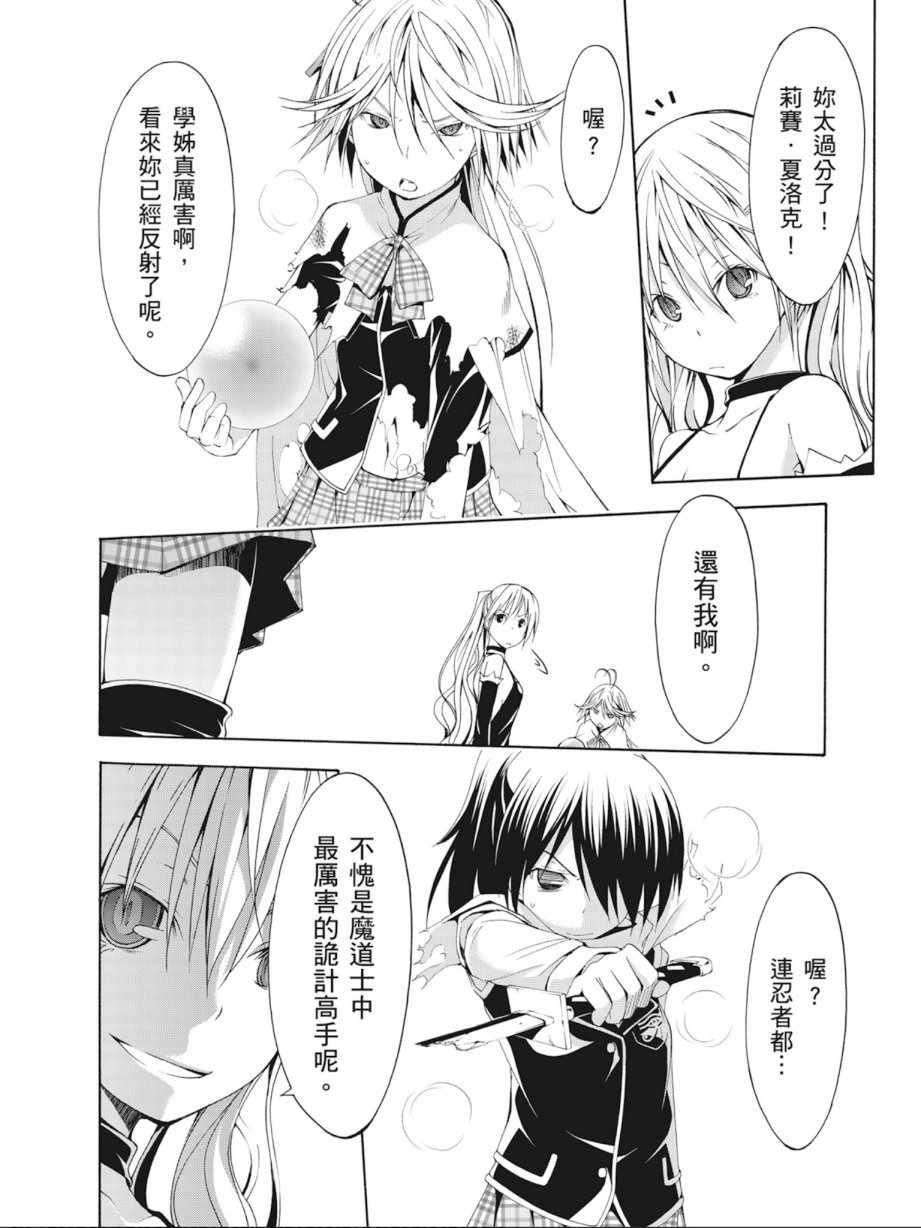第 158 页