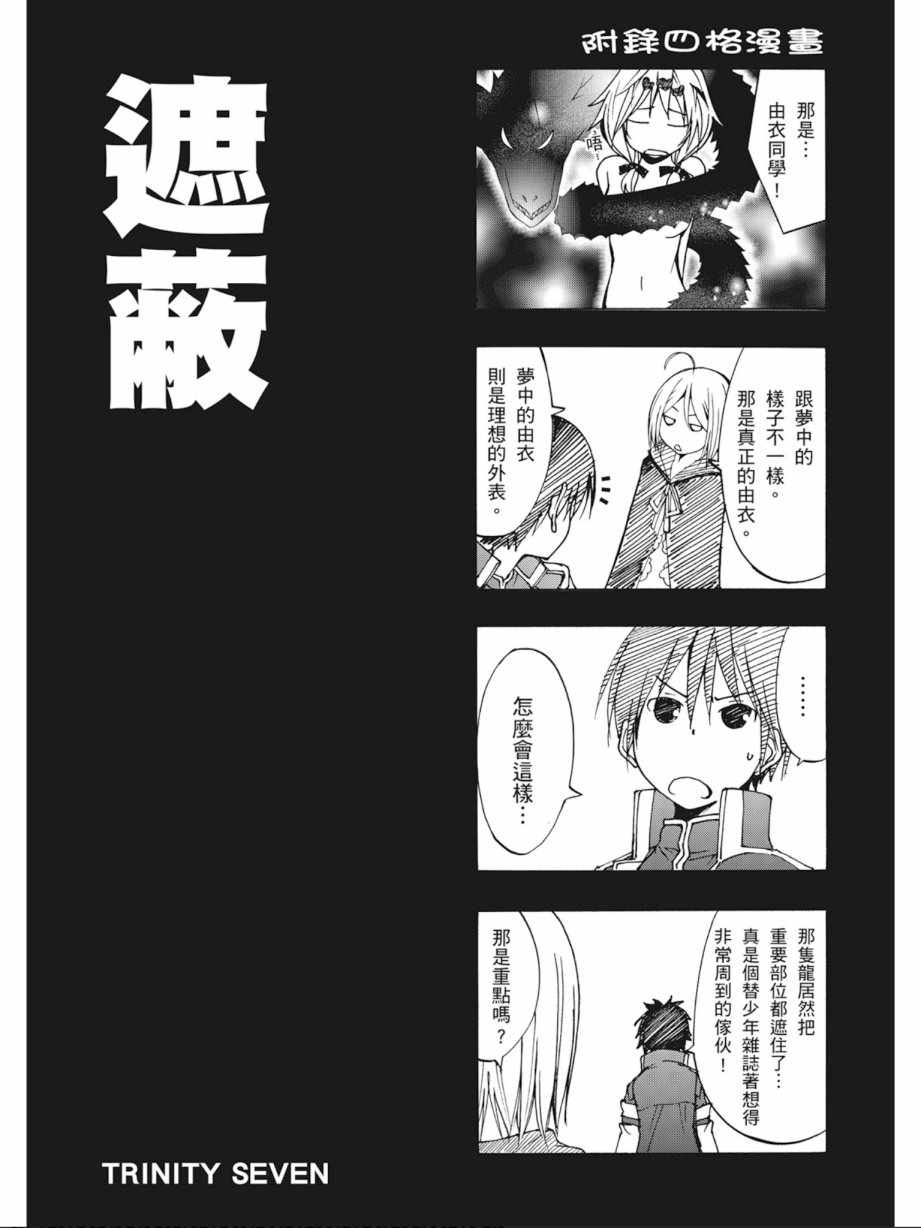 第 160 页