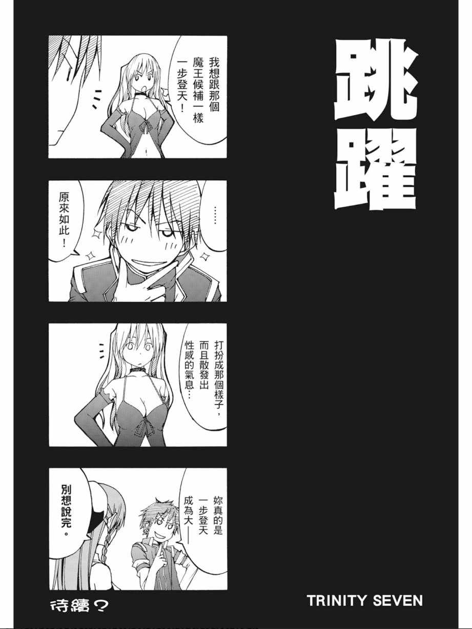 第 163 页