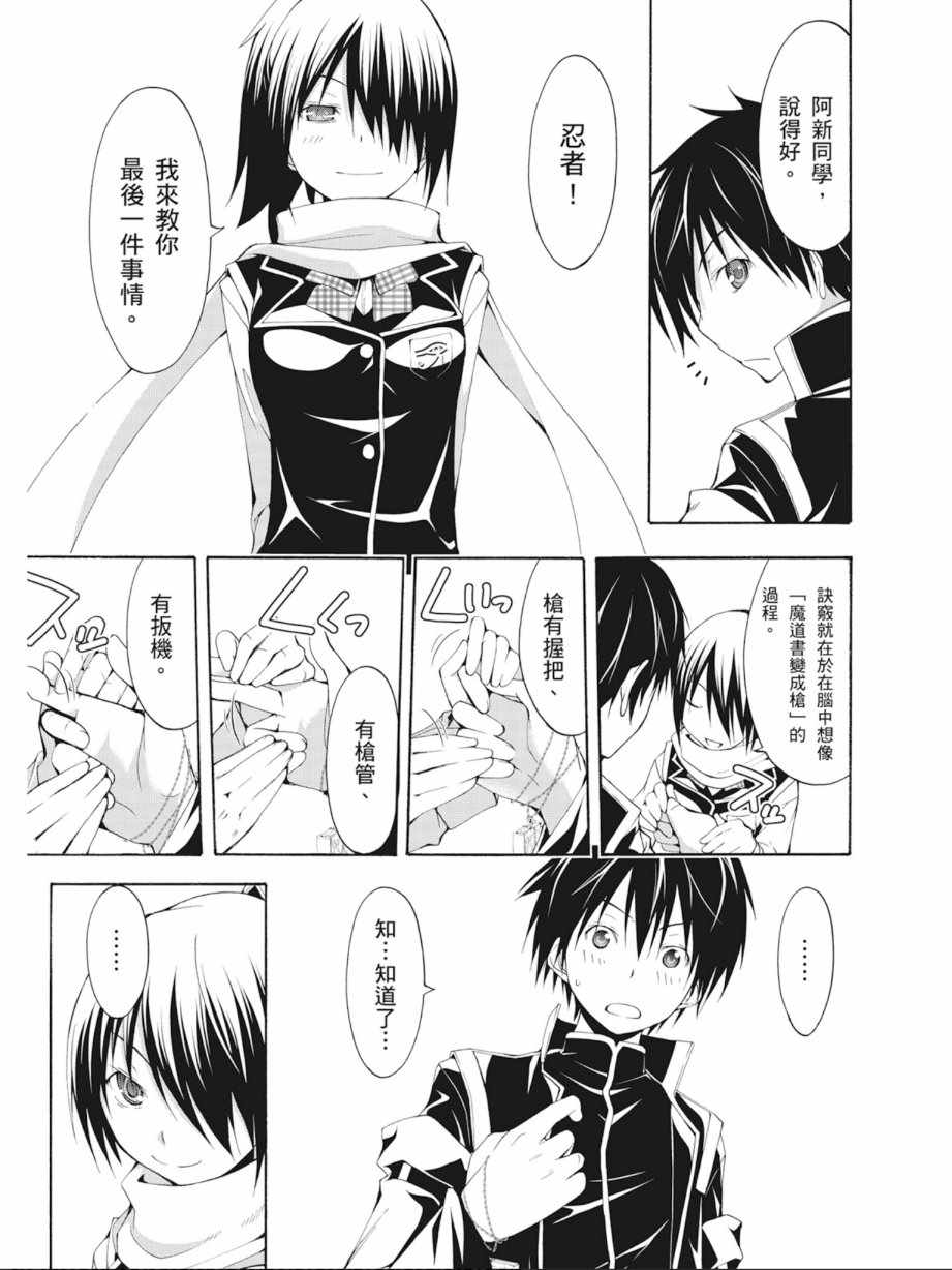 第 31 页