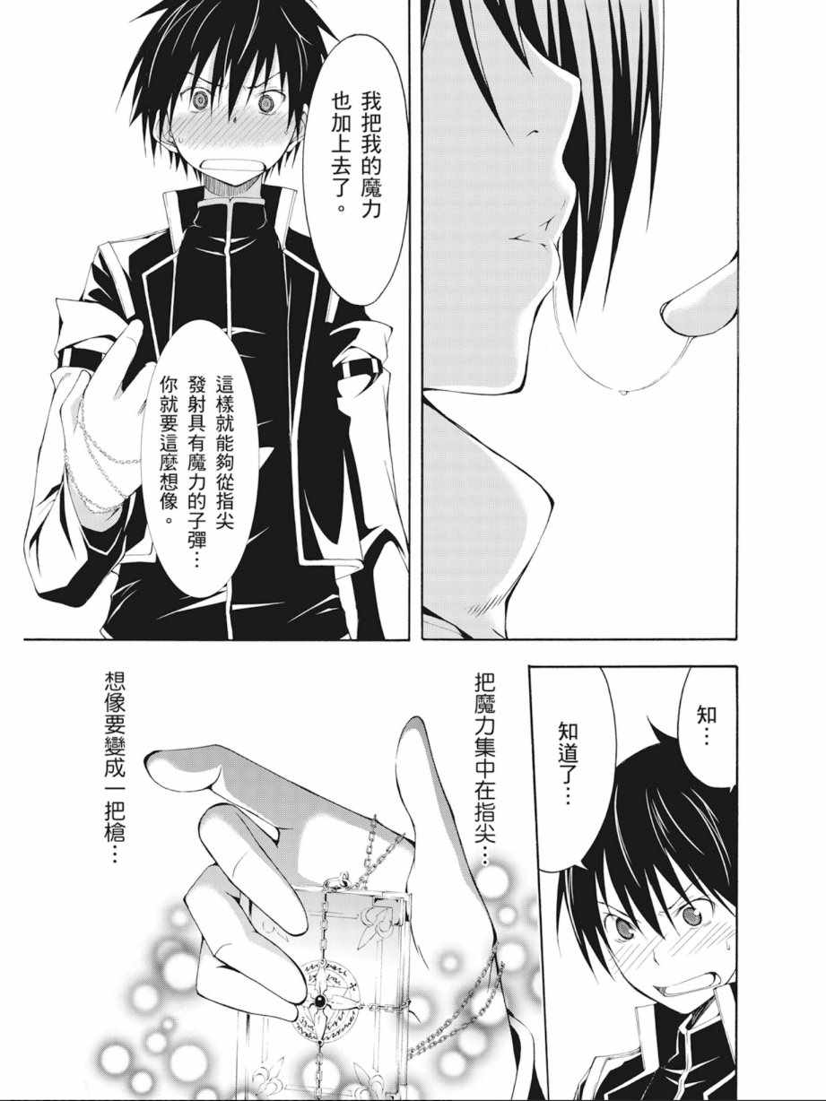 第 33 页