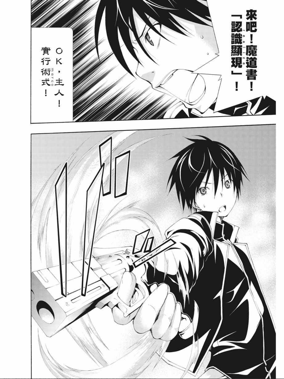 第 34 页