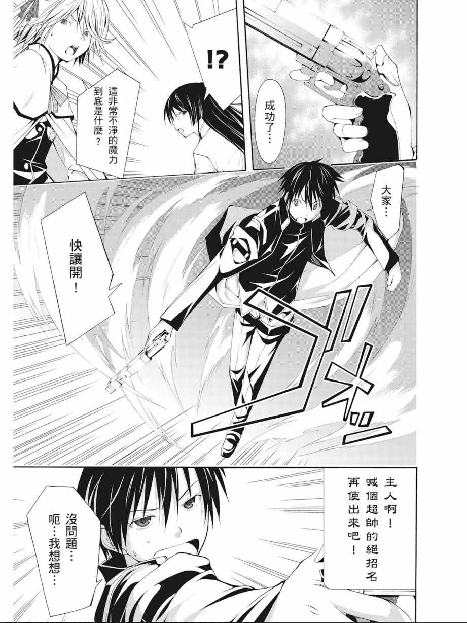 第 35 页
