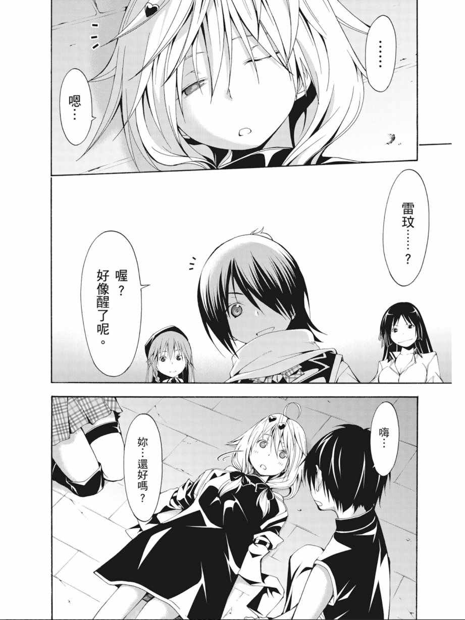 第 38 页