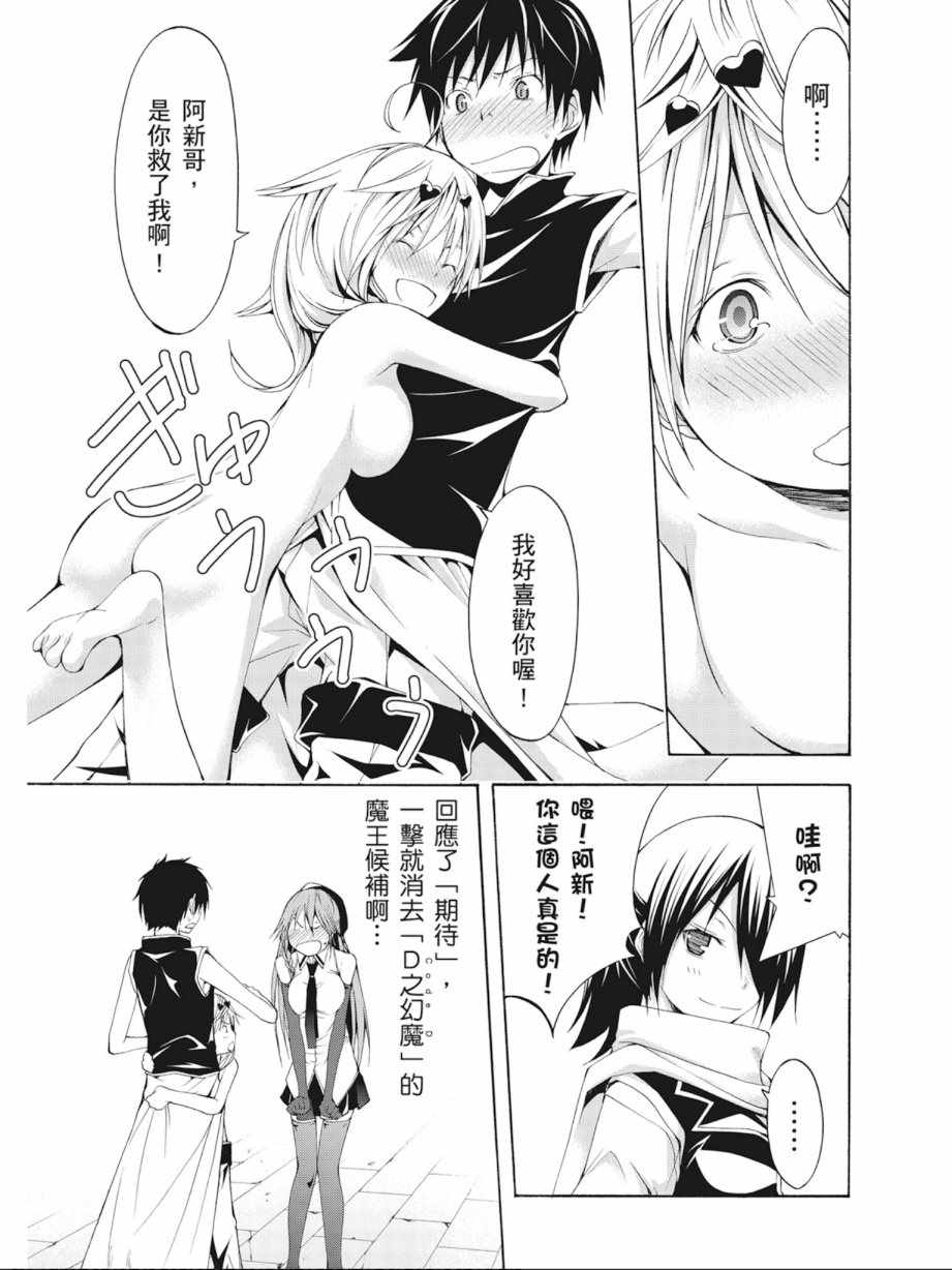 第 39 页