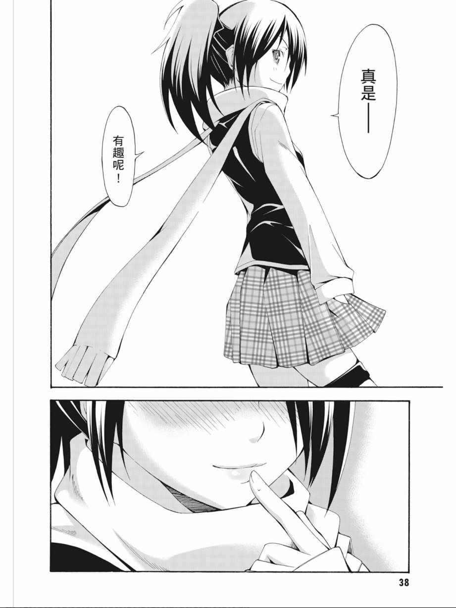 第 40 页