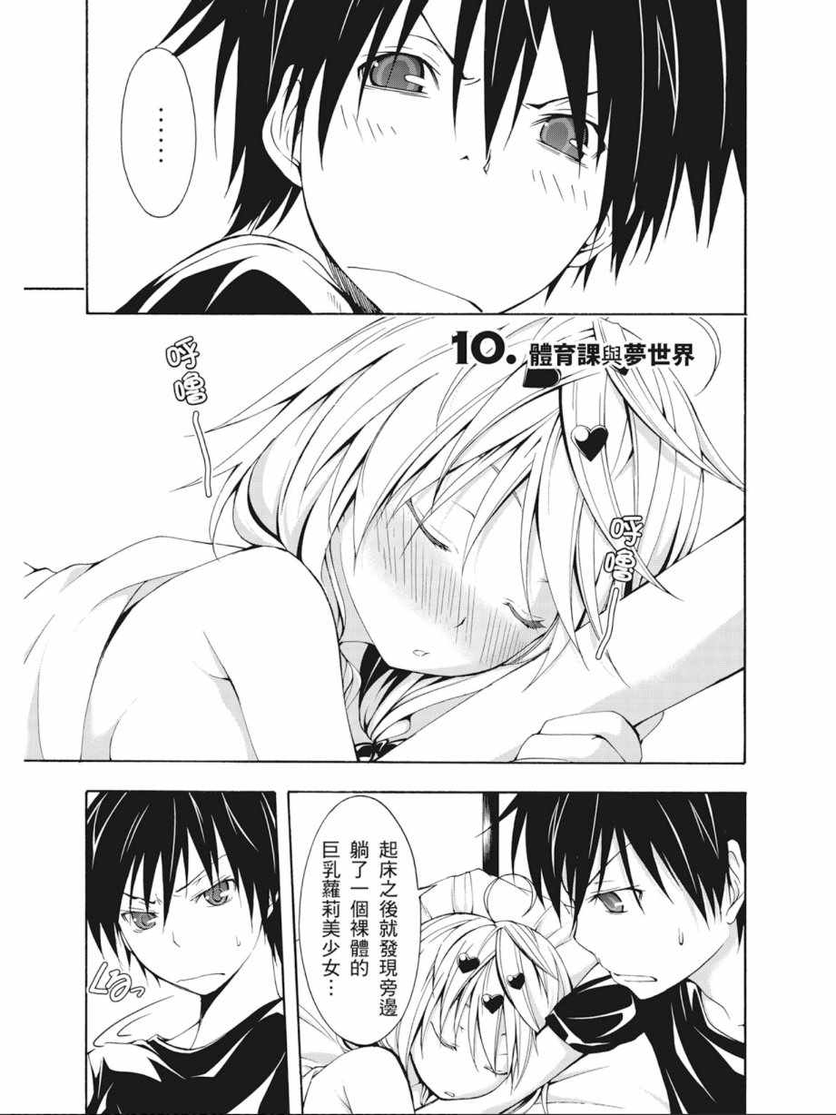 第 43 页