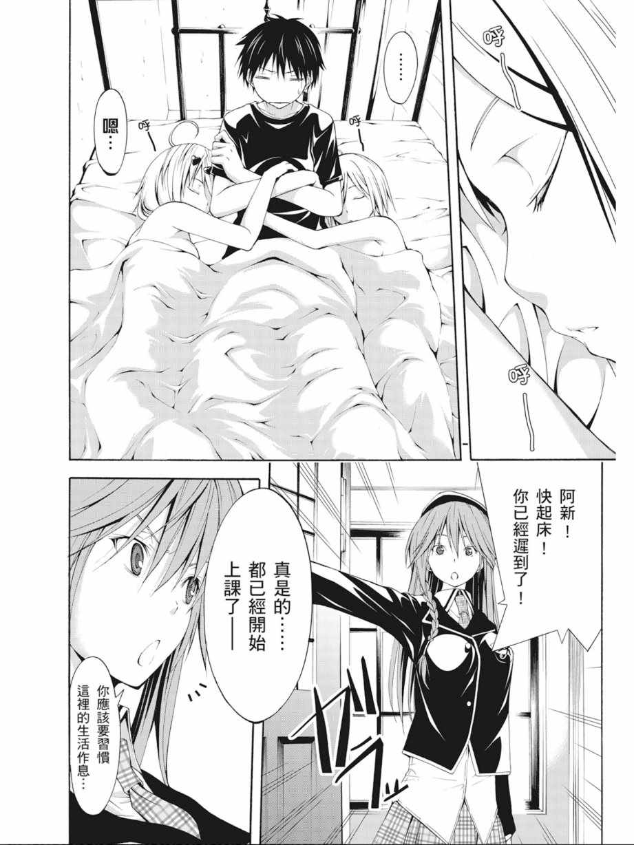 第 44 页
