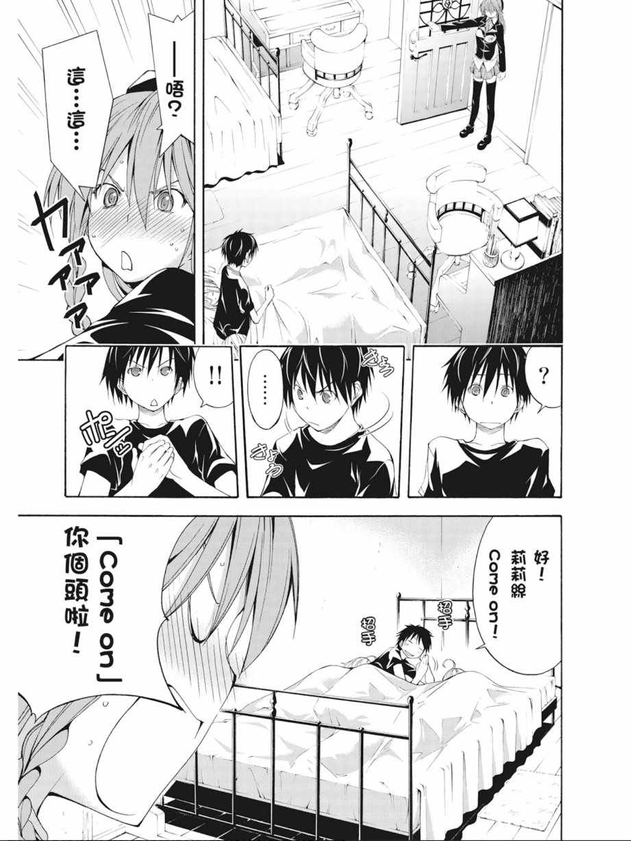 第 45 页
