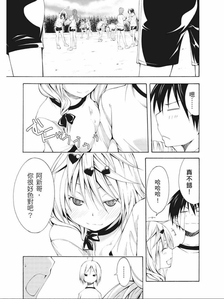第 47 页