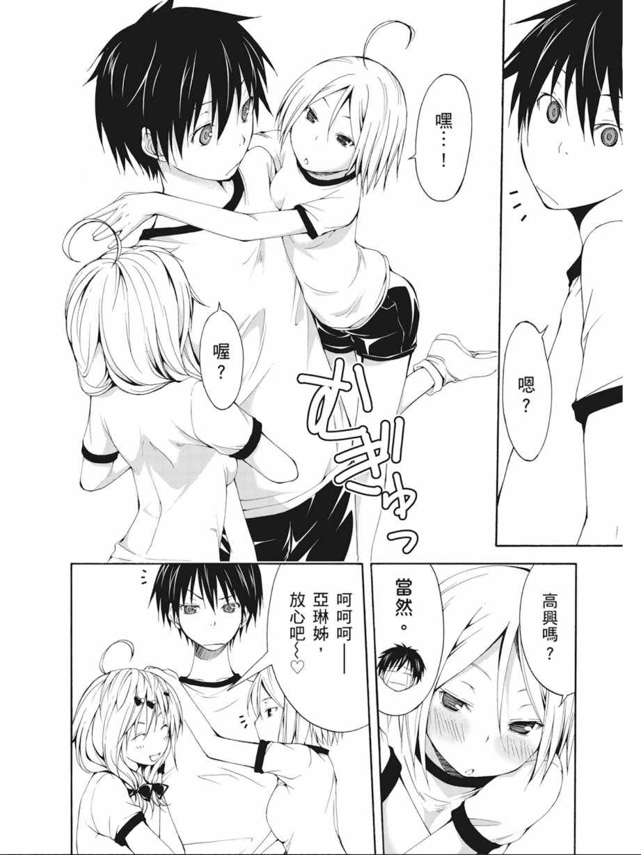 第 48 页