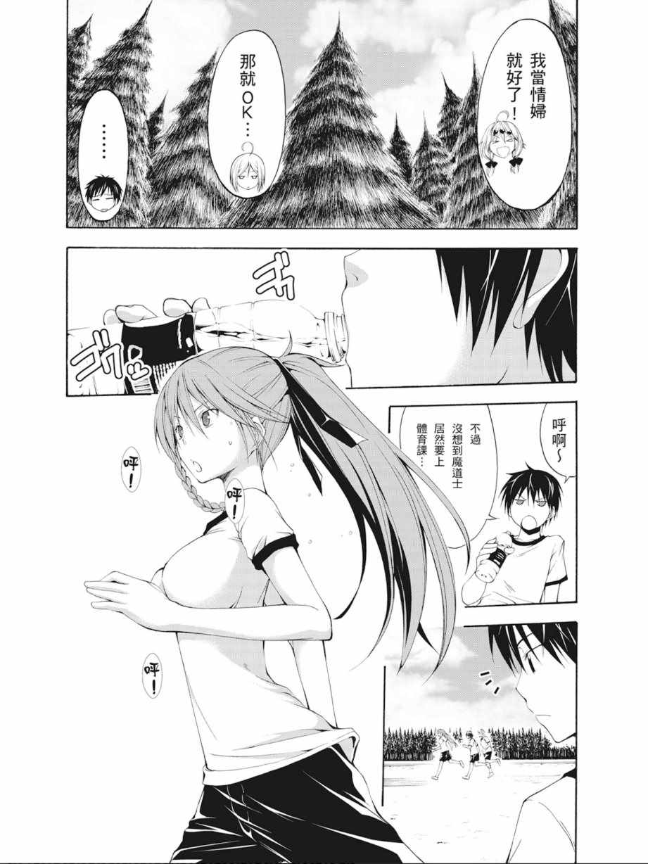 第 49 页