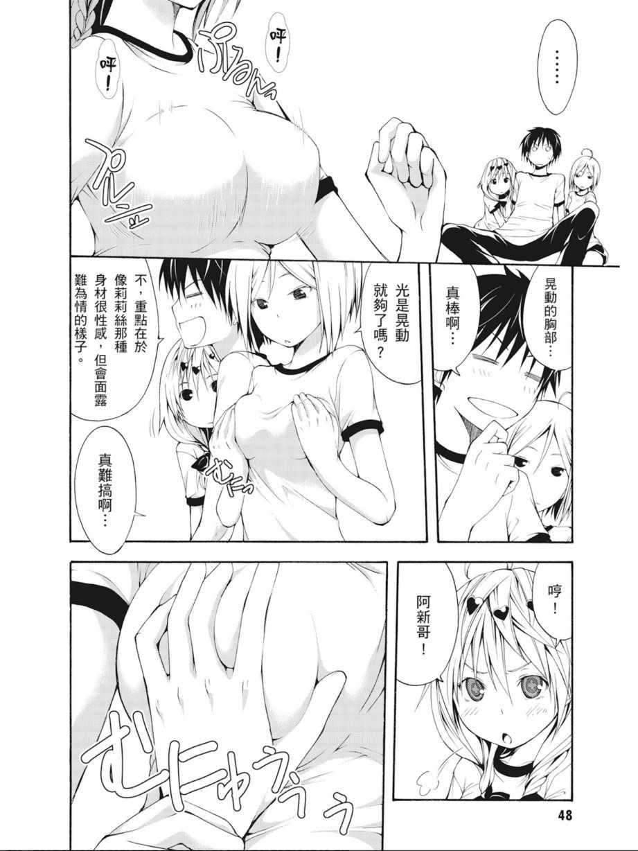 第 50 页