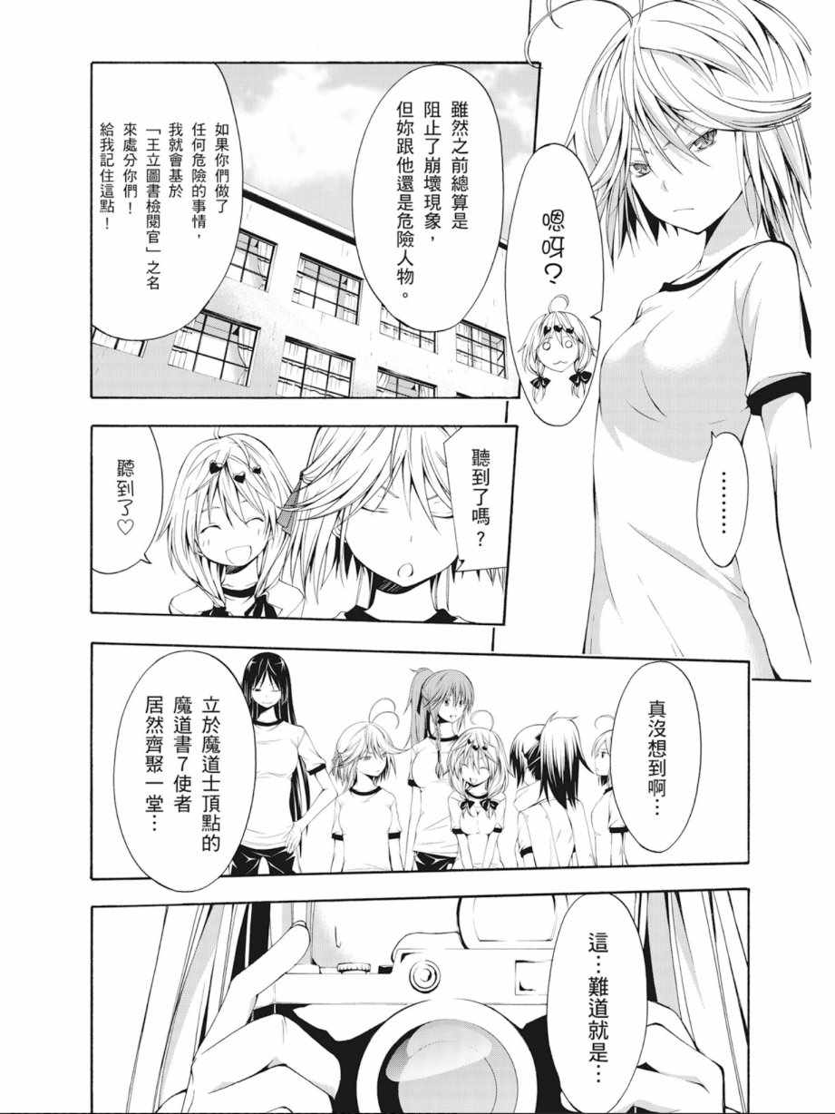 第 54 页