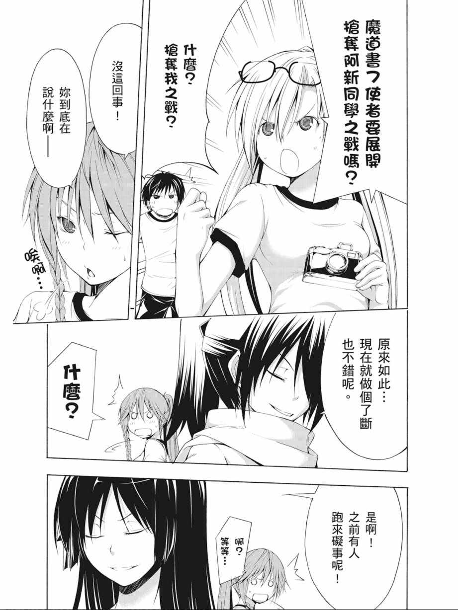 第 55 页