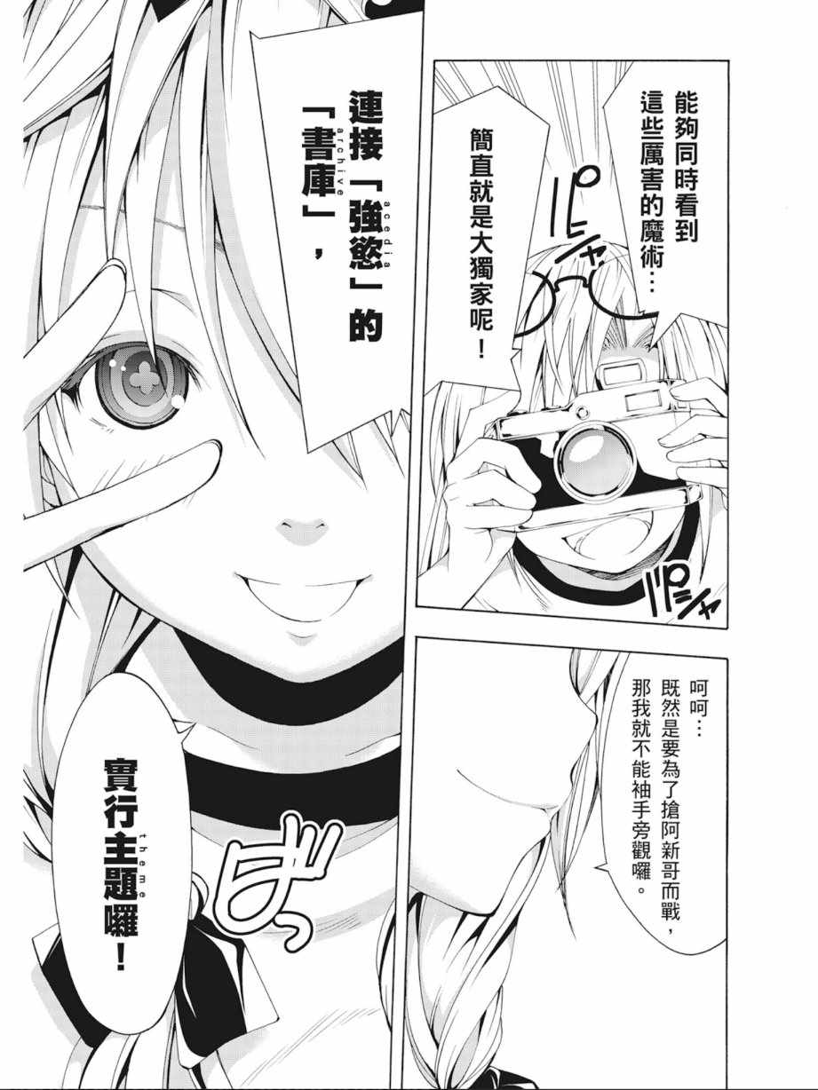 第 59 页