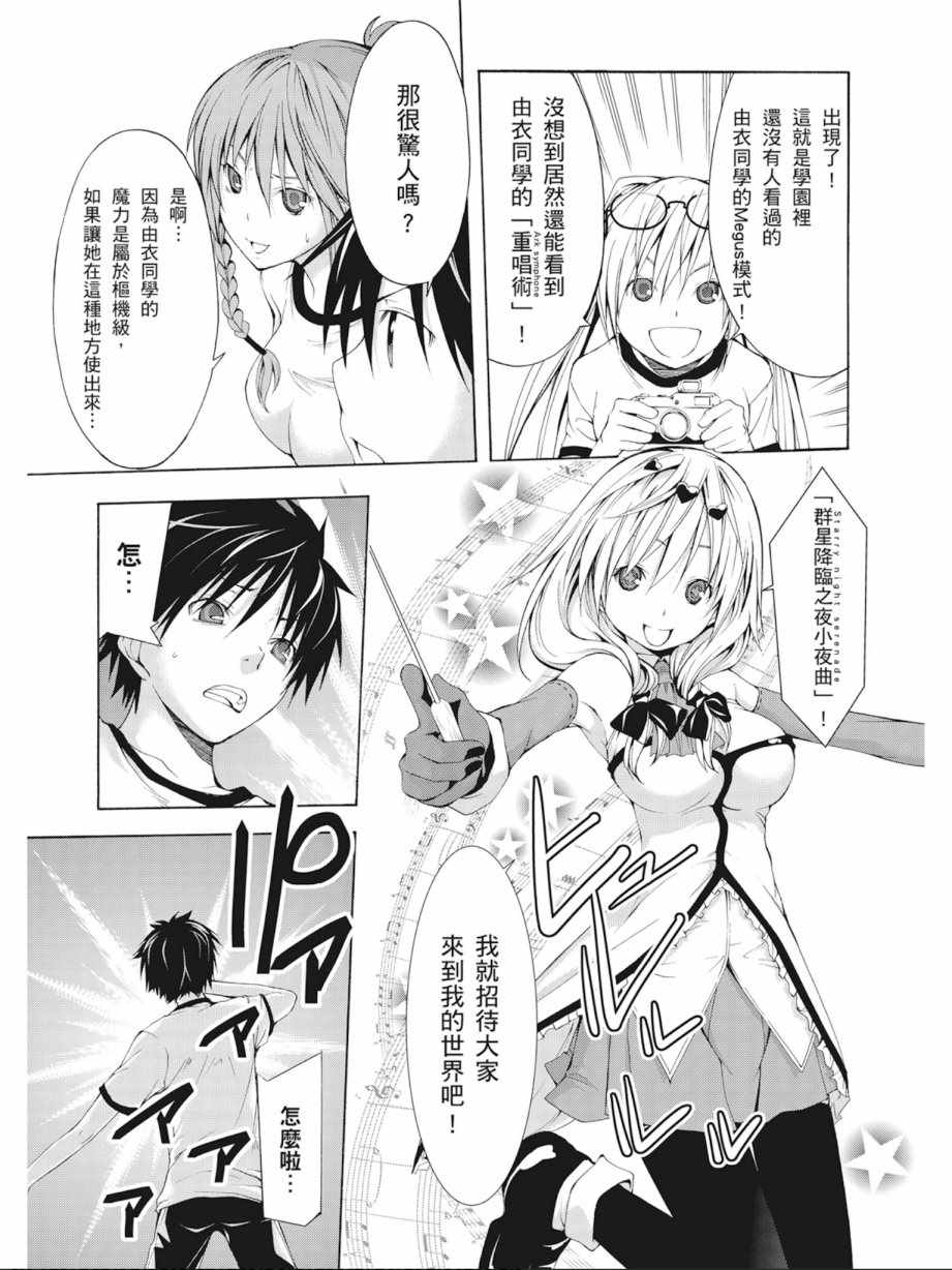 第 61 页