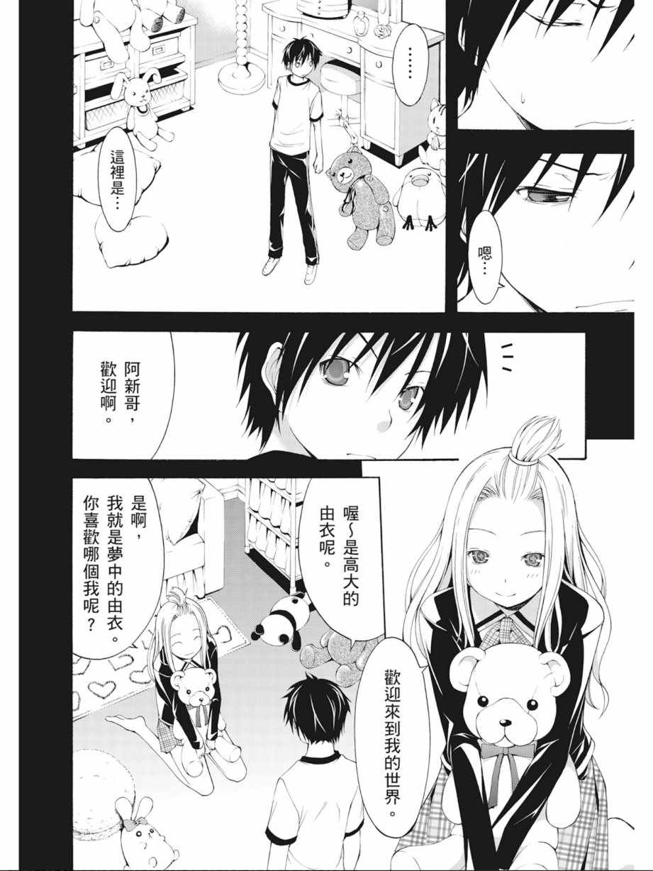 第 62 页