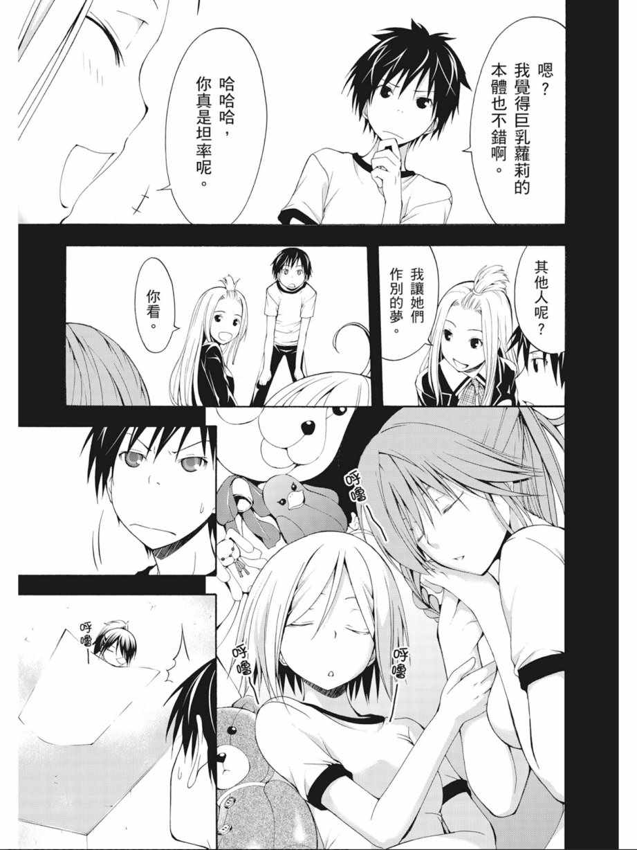 第 63 页