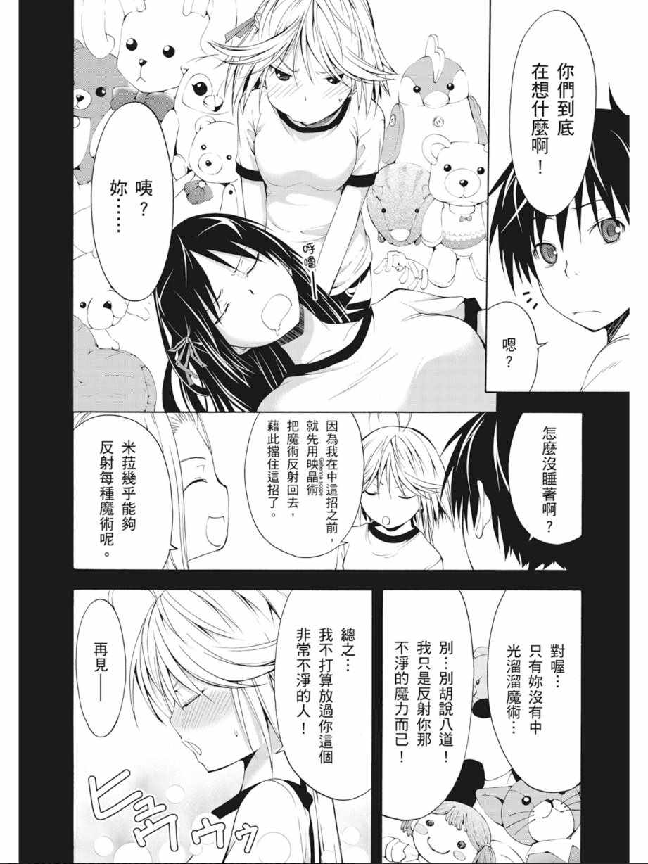 第 64 页
