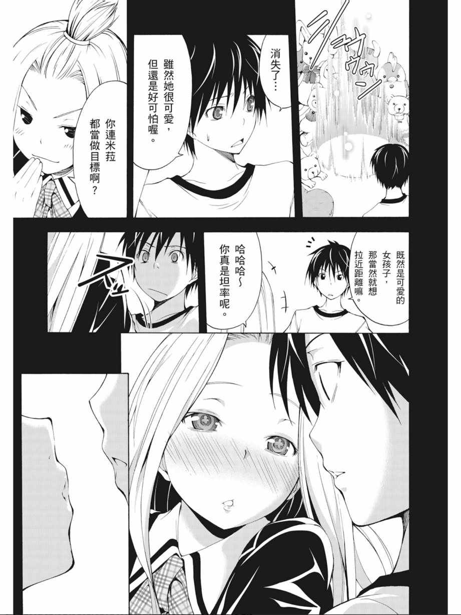 第 65 页