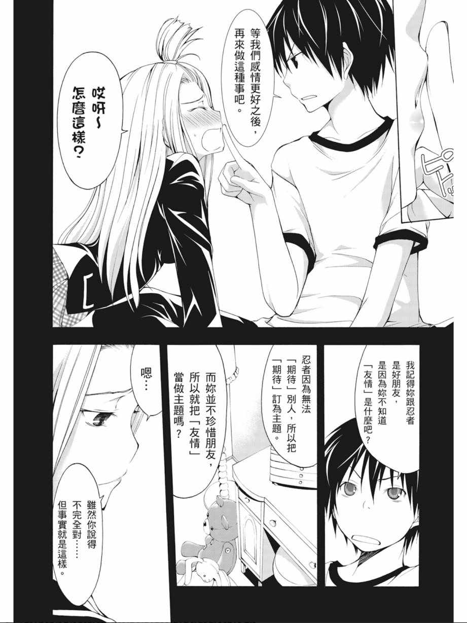 第 66 页