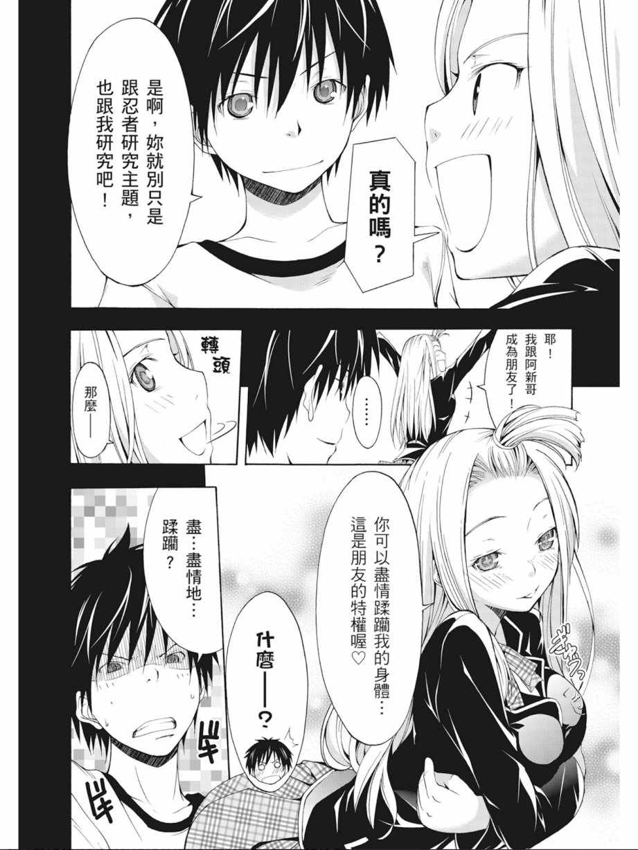 第 68 页