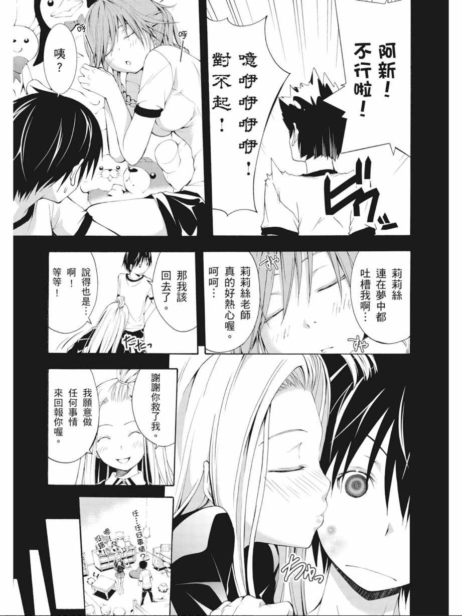 第 69 页