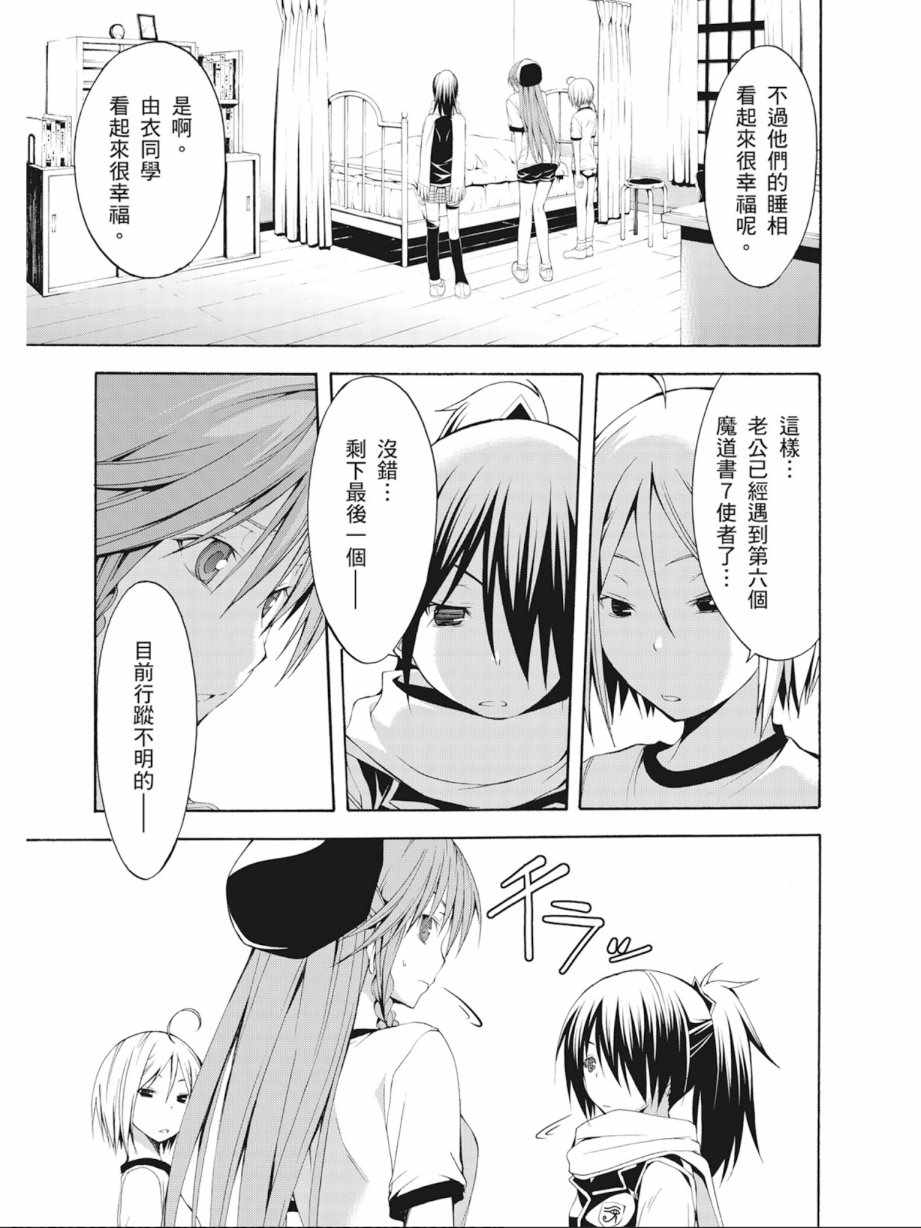 第 71 页