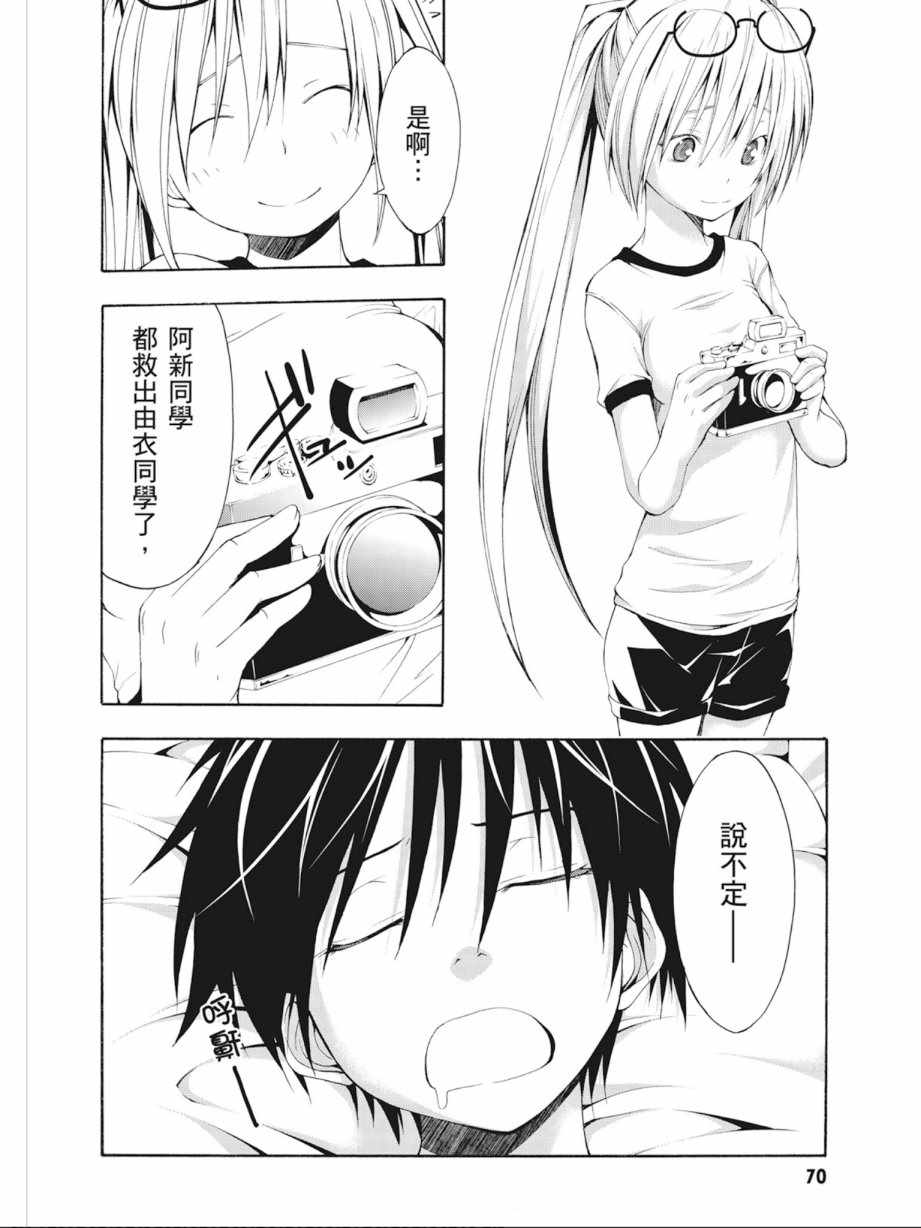 第 72 页