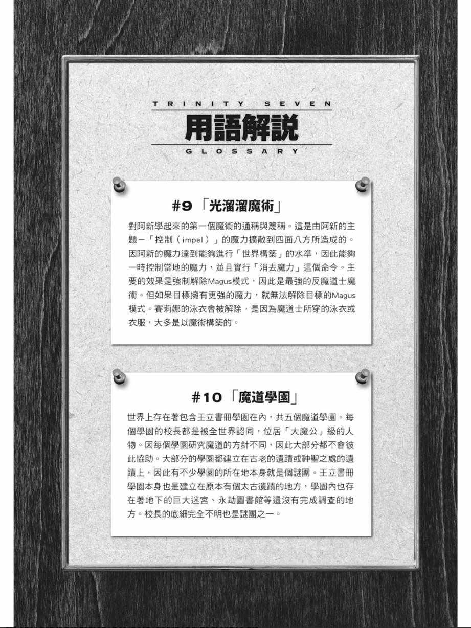 第 74 页