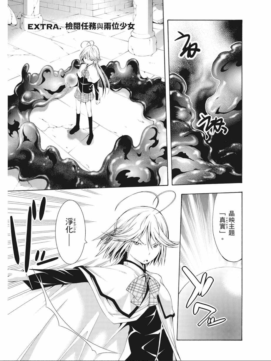 第 75 页