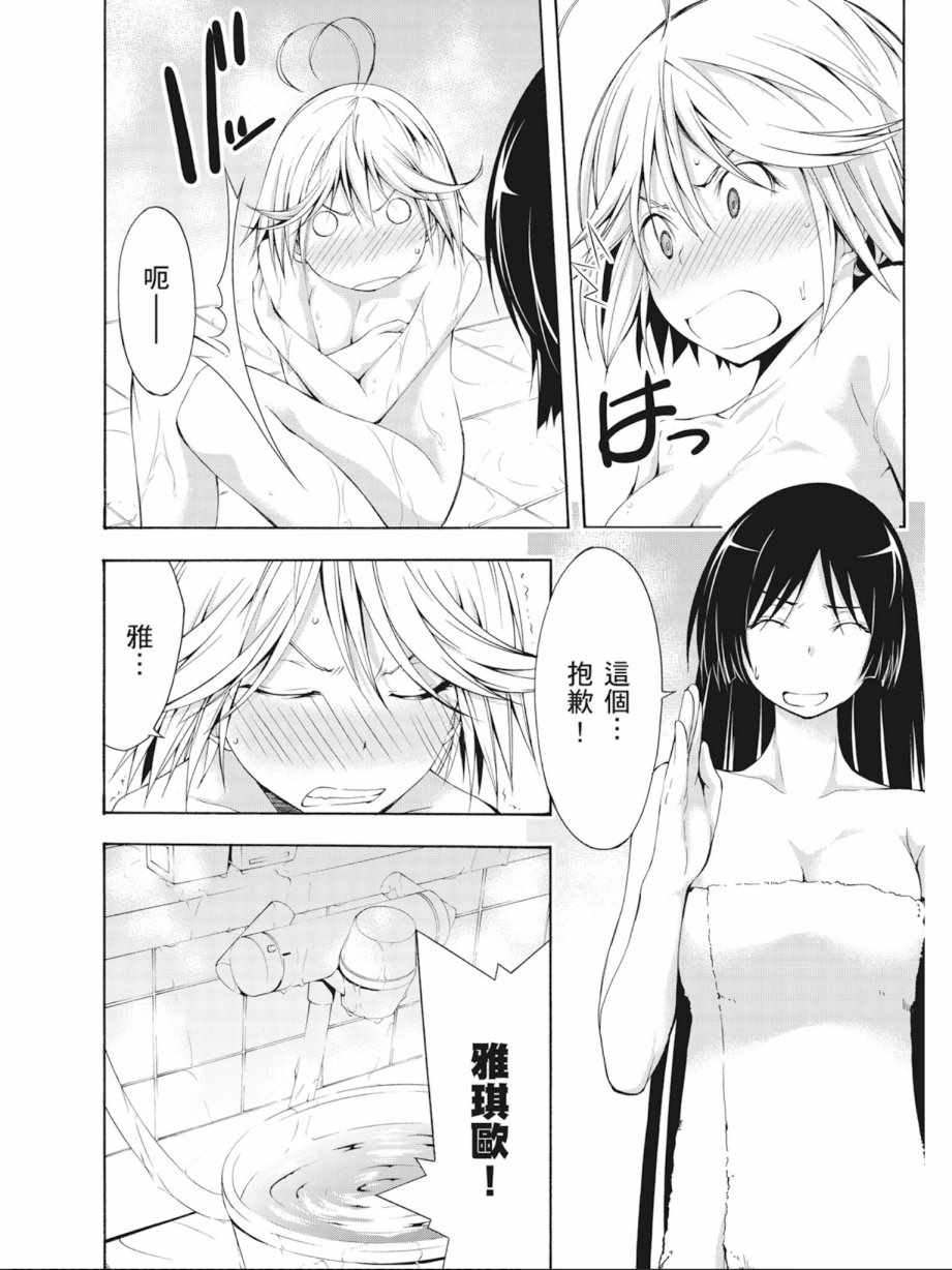 第 80 页