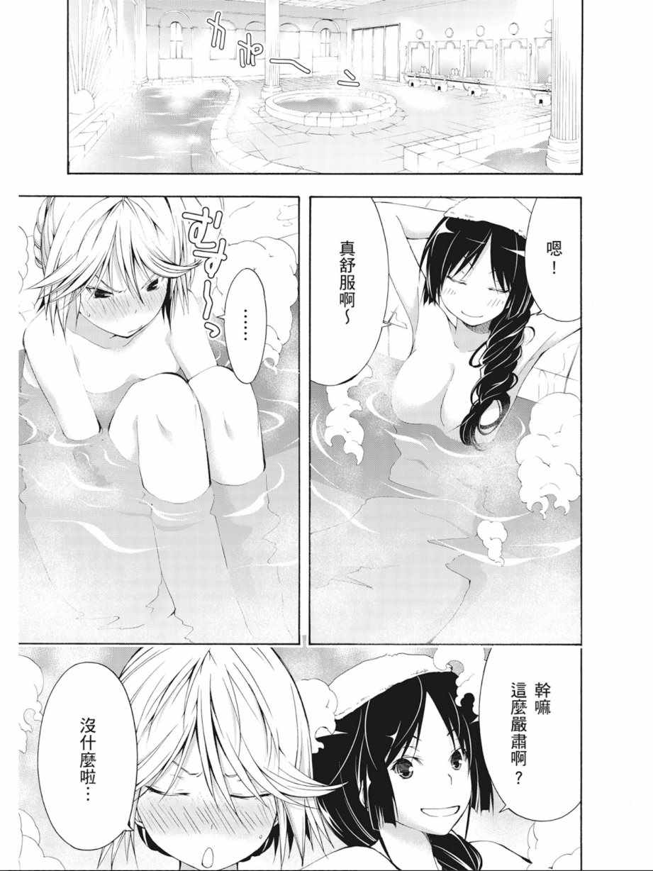 第 81 页
