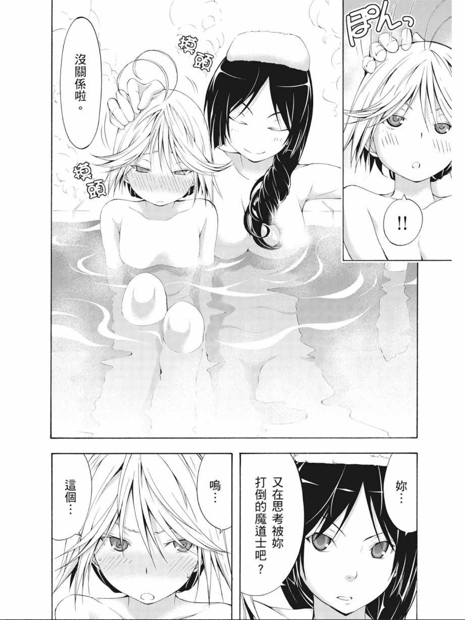 第 82 页