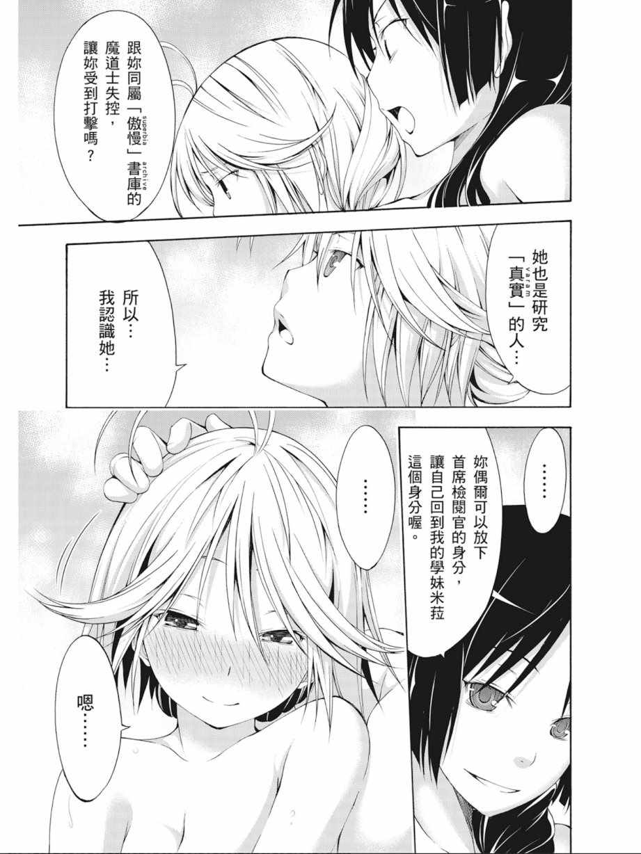 第 83 页