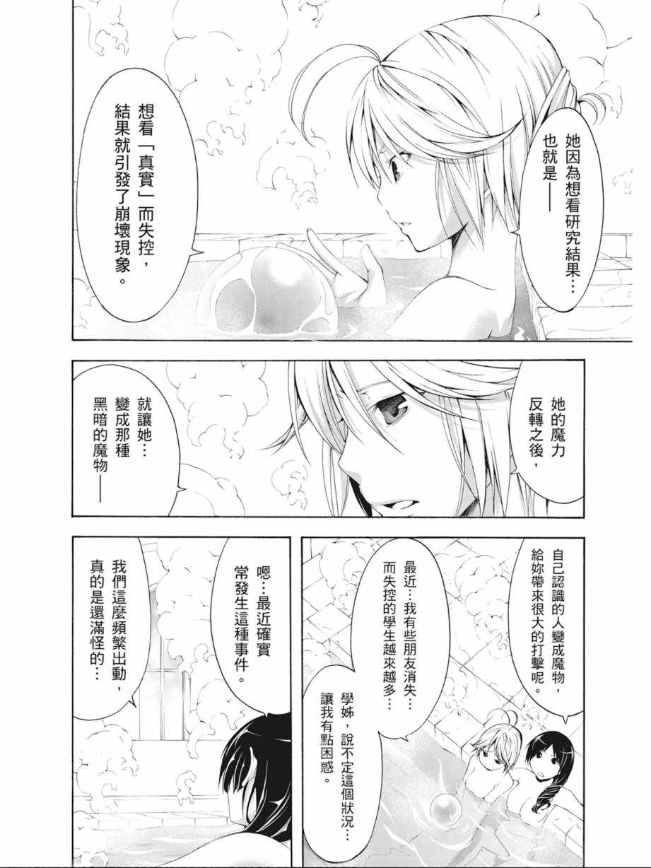 第 84 页