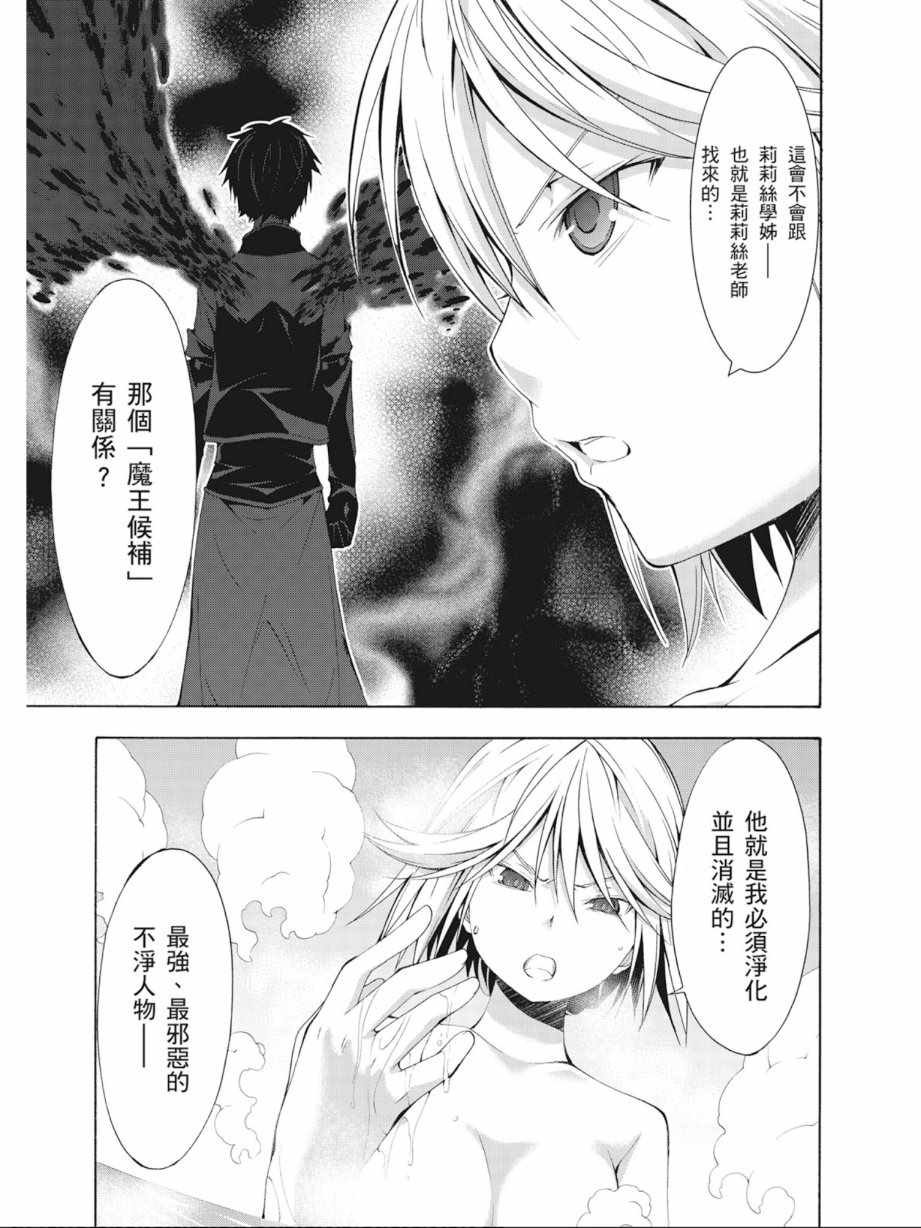 第 85 页