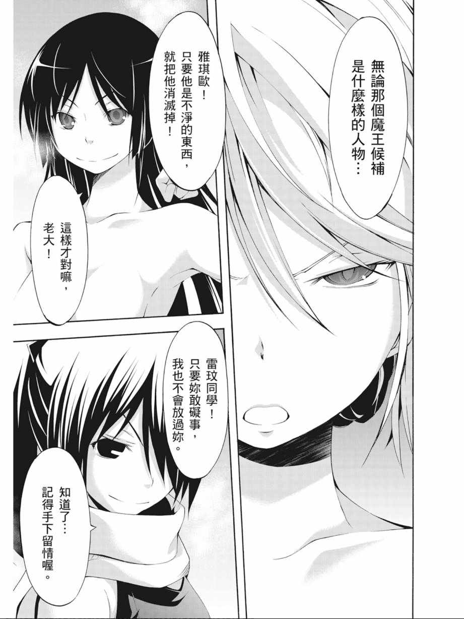 第 89 页