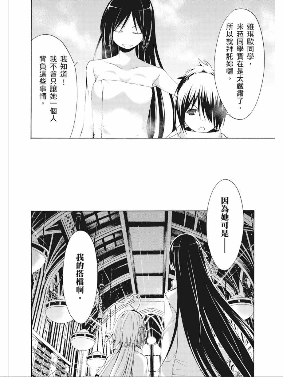 第 90 页