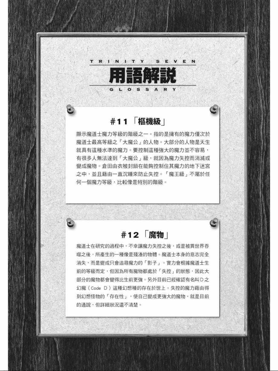 第 92 页