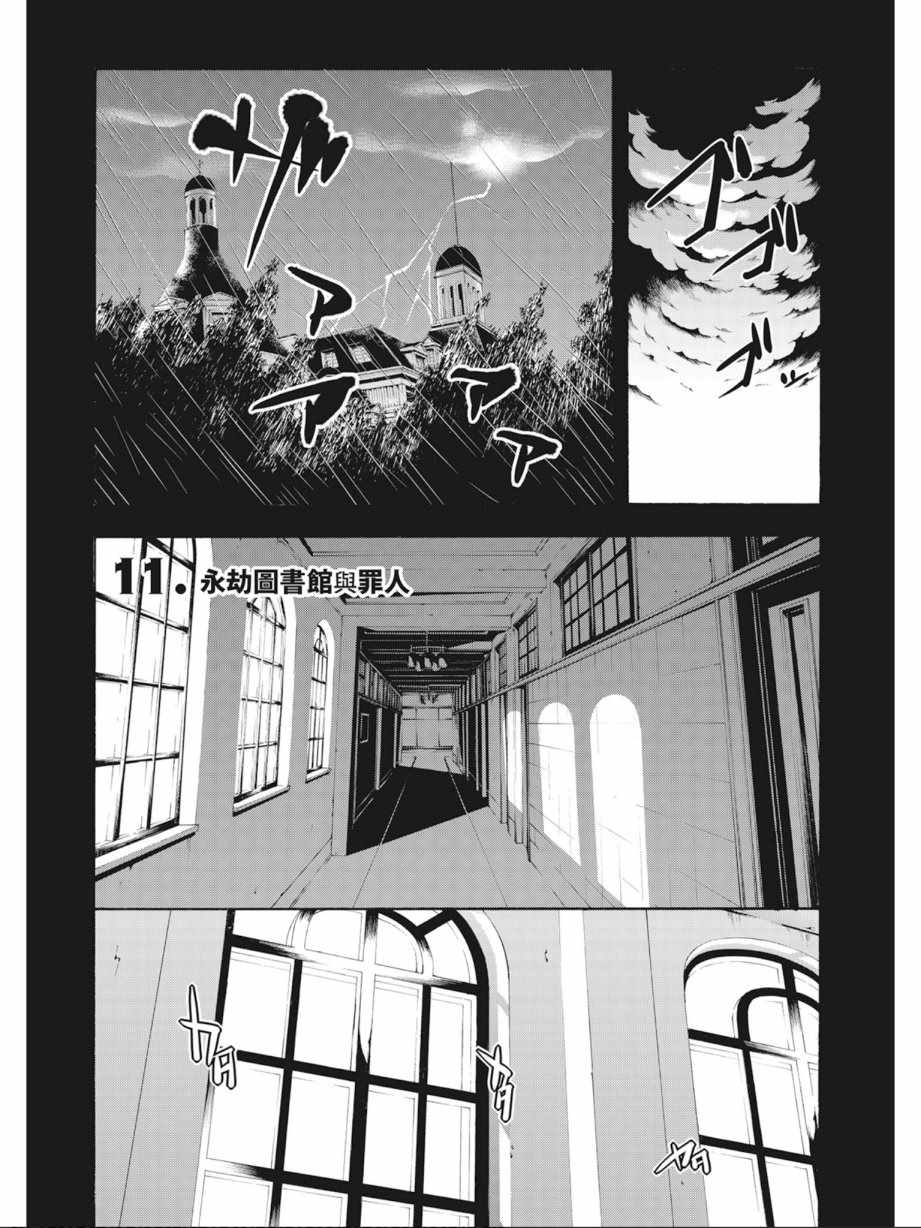 第 93 页