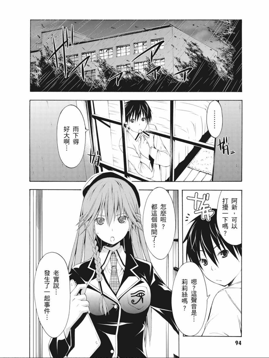 第 96 页