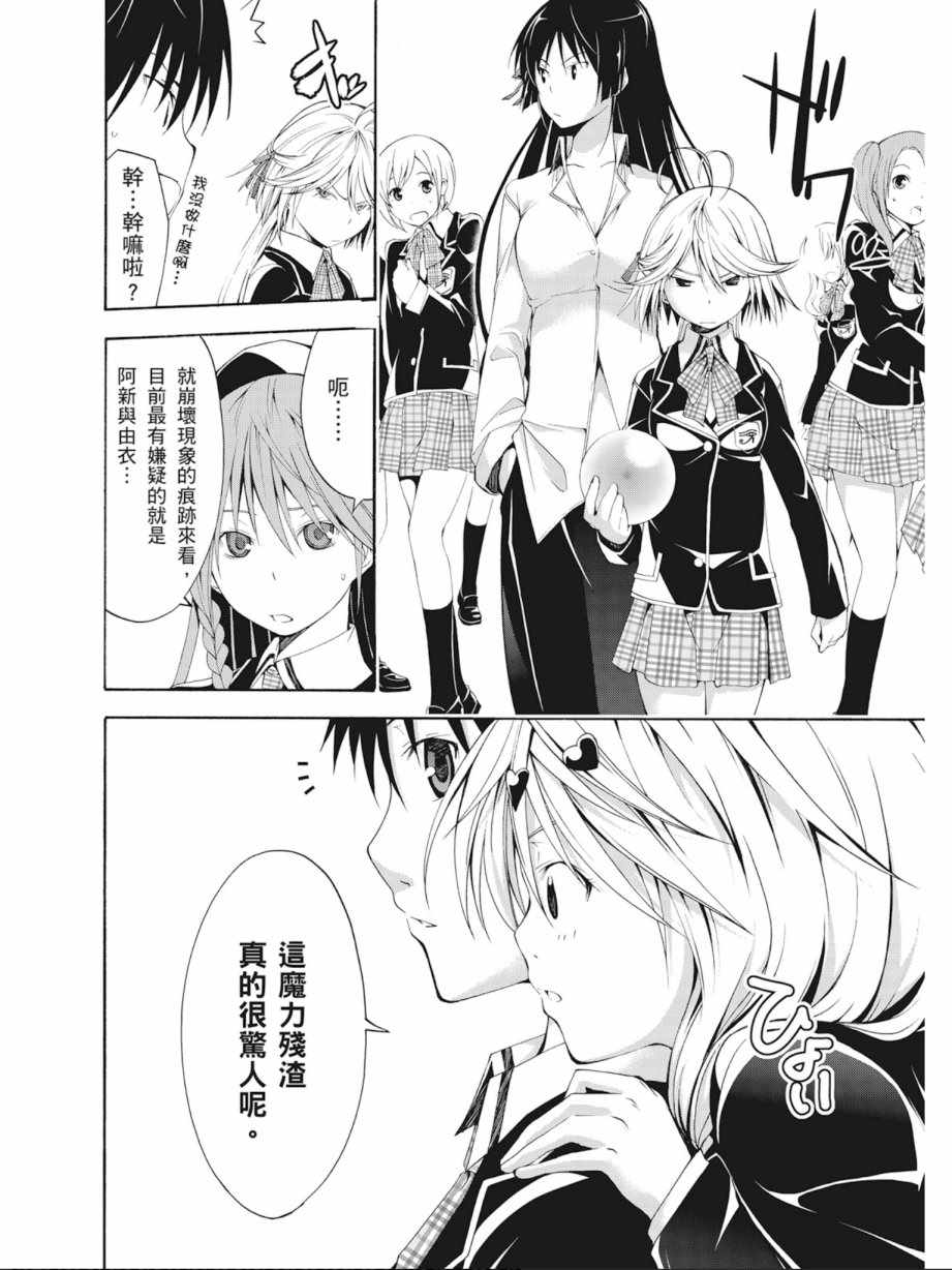 第 98 页