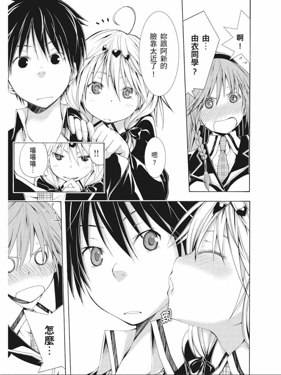 第 99 页