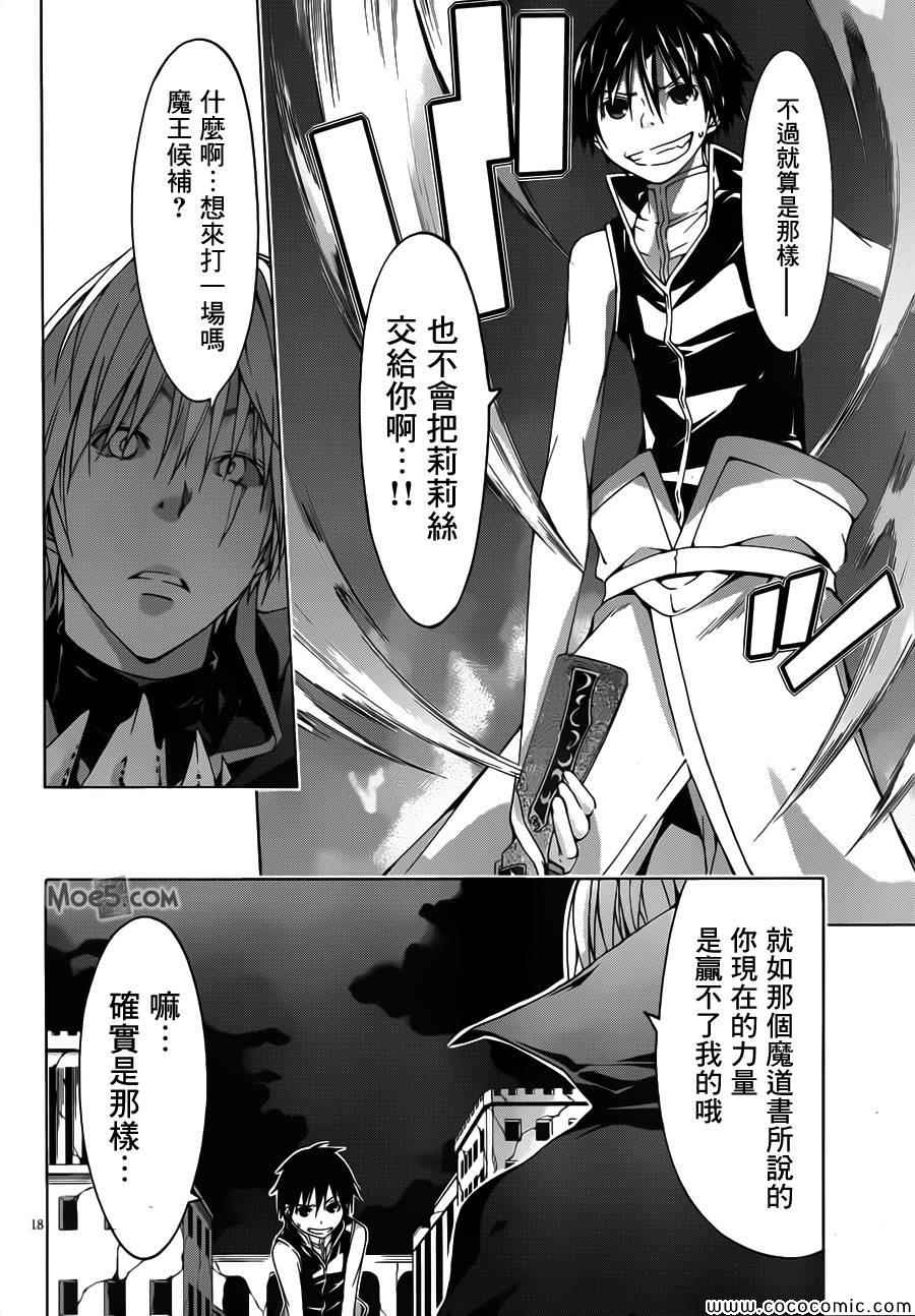 第 18 页