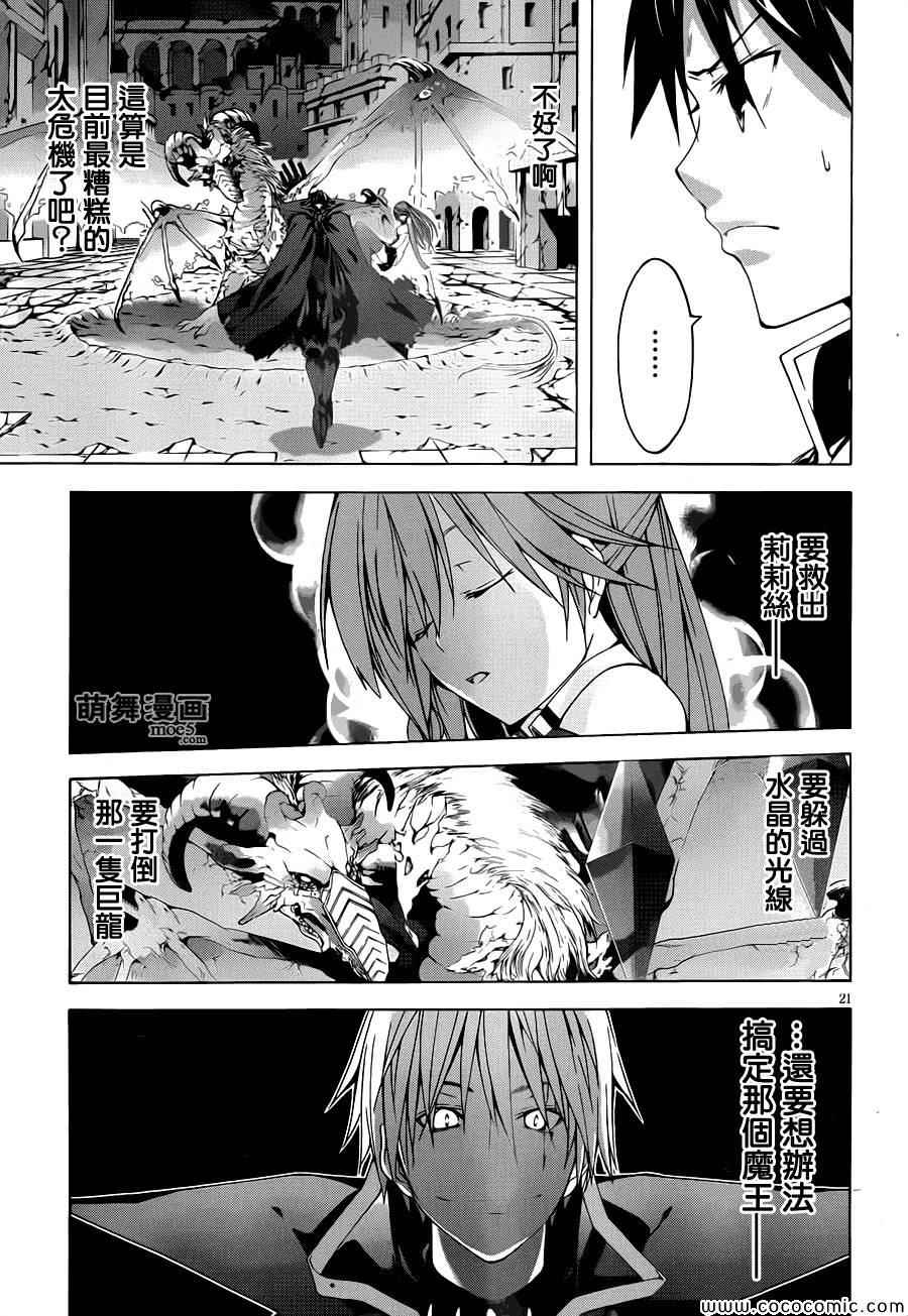 第 21 页
