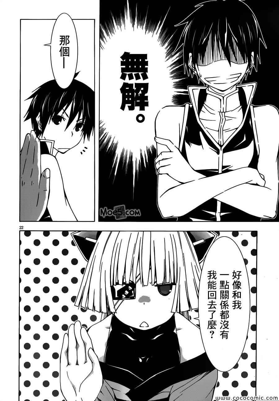 第 22 页